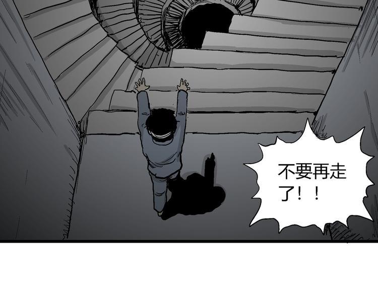 第34话 玩偶工厂（四）126