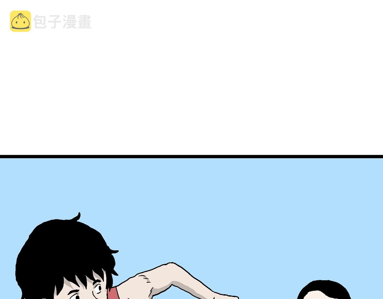 第32话 地狱游戏（二十一）86