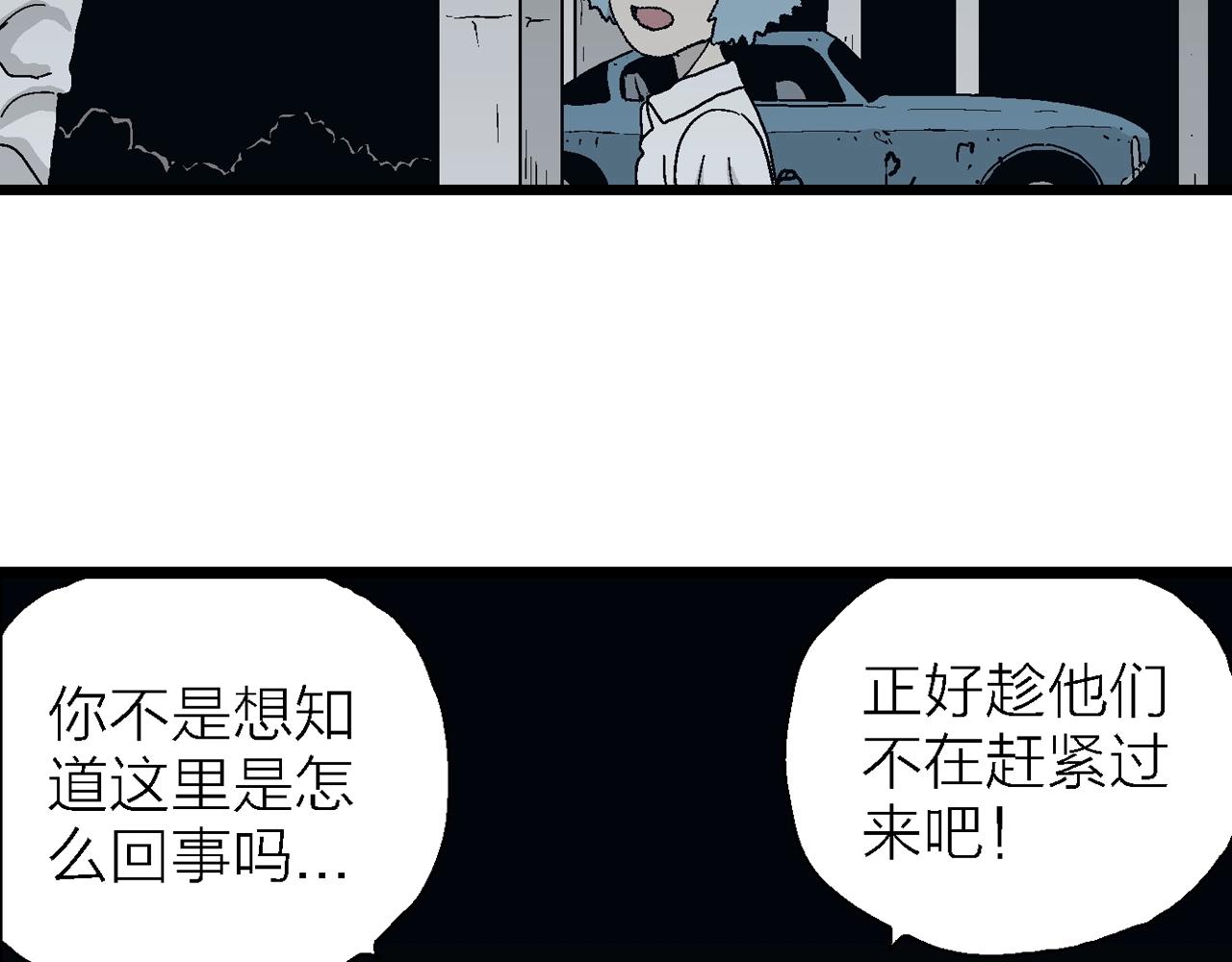第43话 欢笑镇（四）22