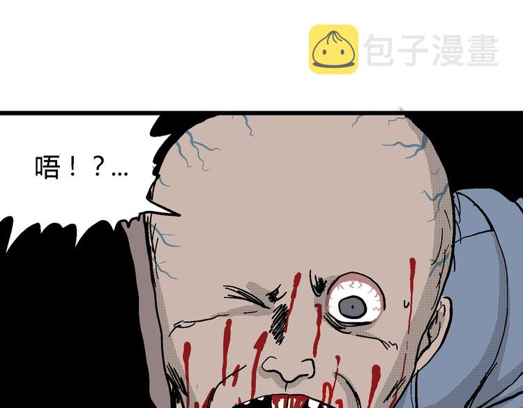 第19话 迷雾岛（六）130