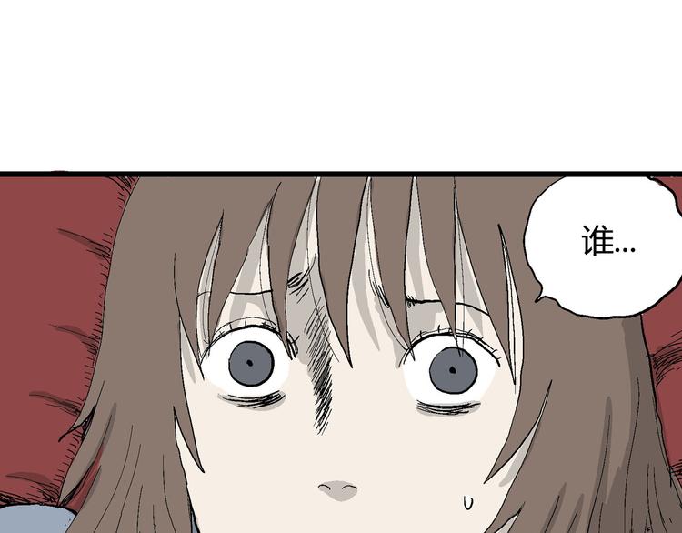 第33话 玩偶工厂（三）129