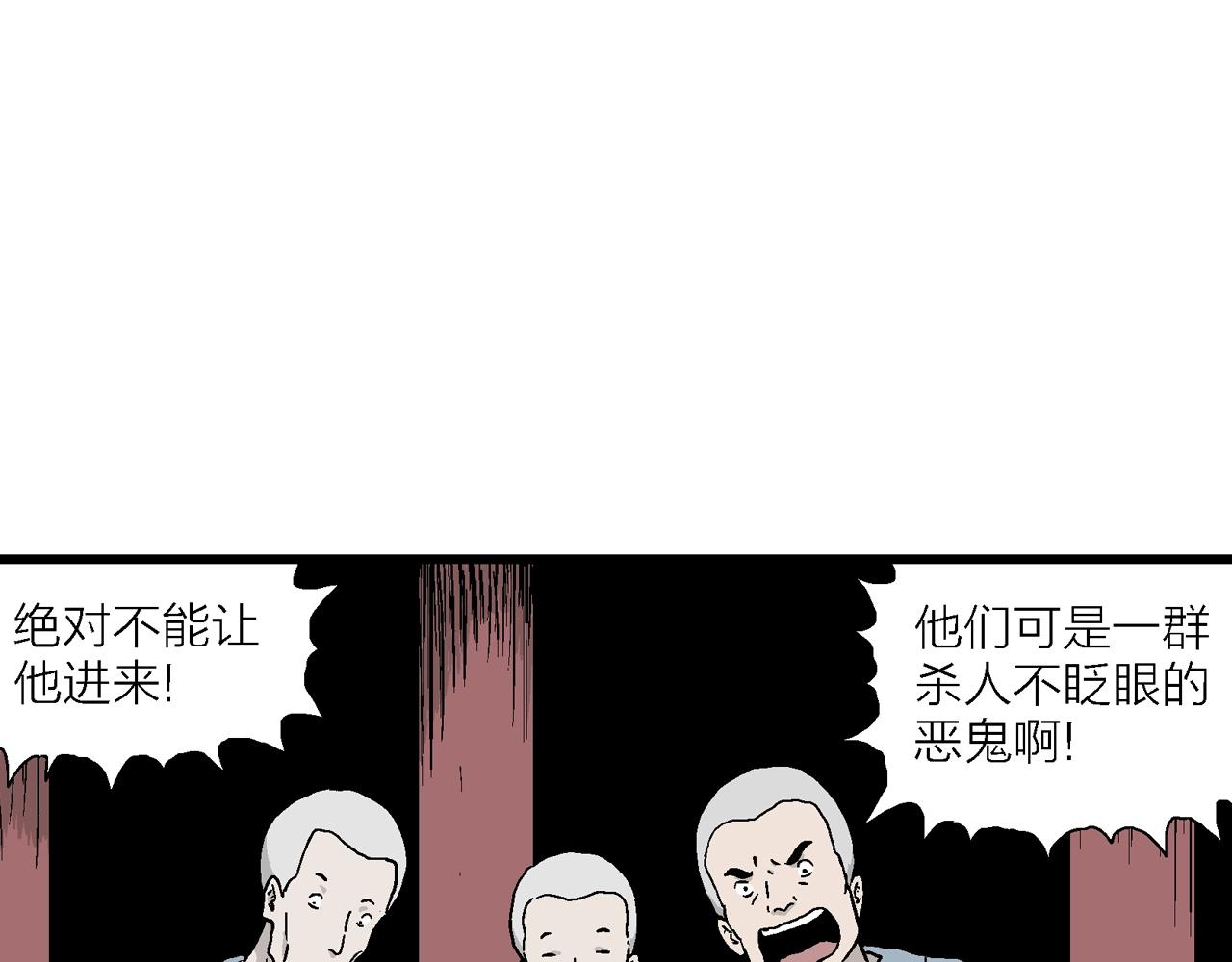 第35话 鬼寺（二）19