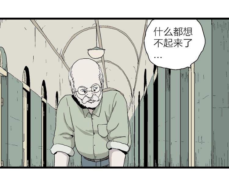 第1话 人间恶魔（一）106