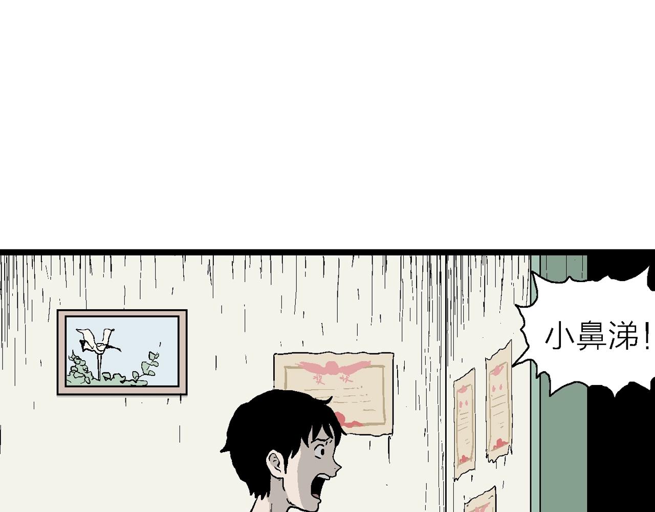 第23话 地狱游戏（十二）71
