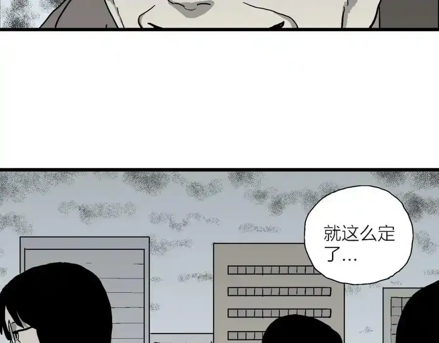 第74话 蜘蛛男（十三）45