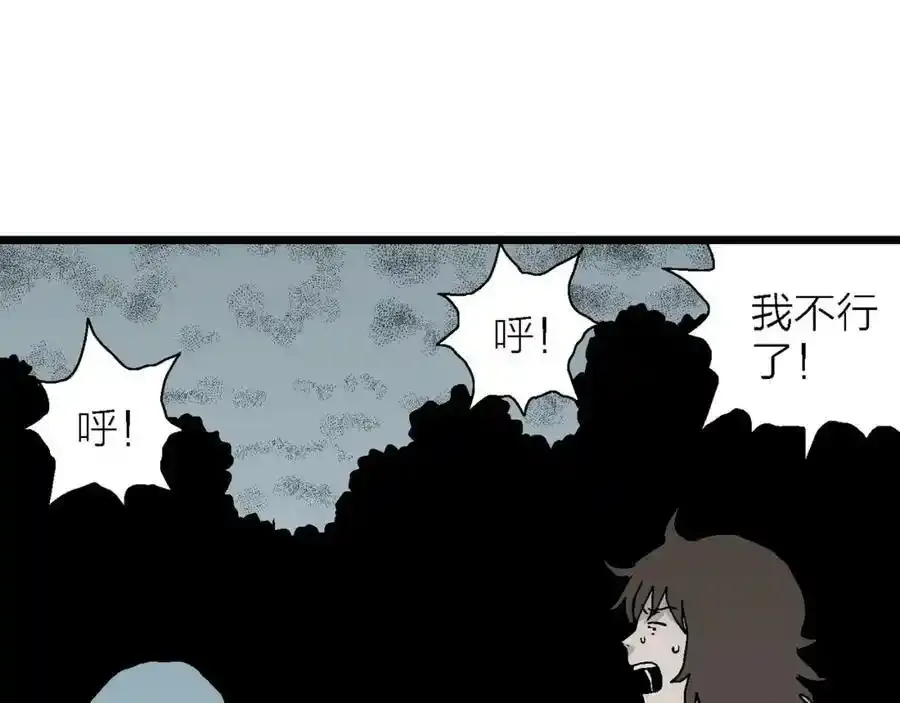 第46话 欢笑镇（七）10