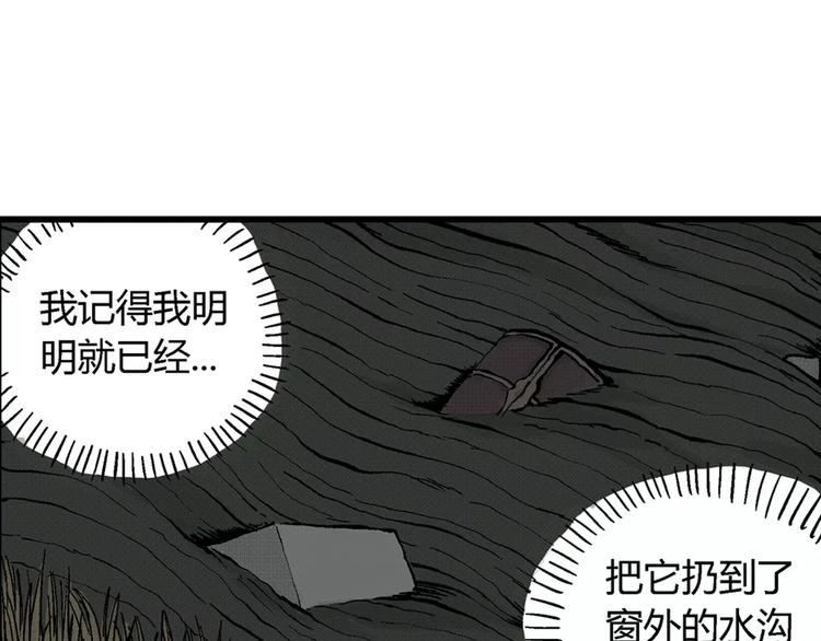 第4话 沉默盒（四）11