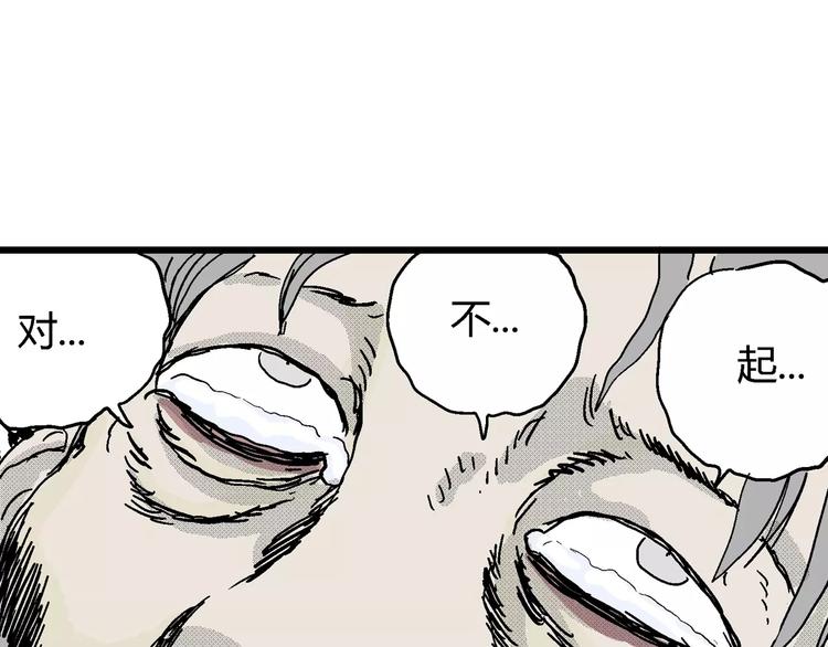 第14话 迷雾岛（一）101