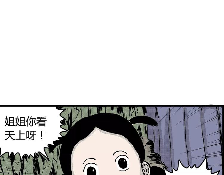 第14话 迷雾岛（一）18