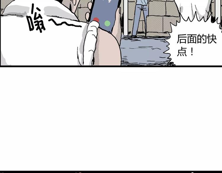 第15话 迷雾岛（二）71