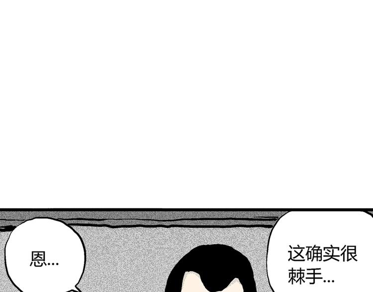 第2话 沉默盒（二）158