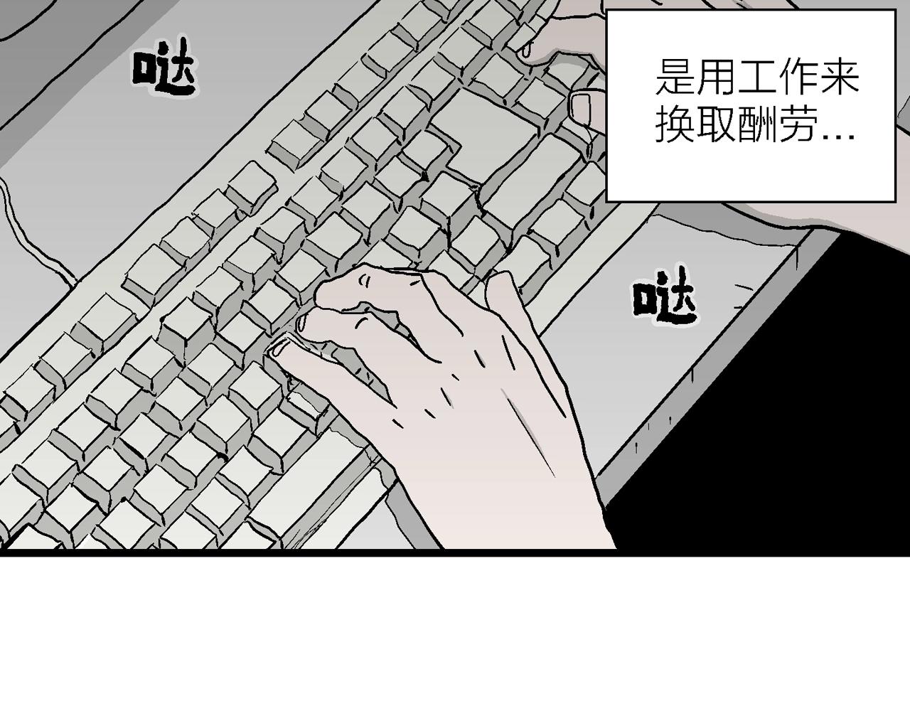 第40话 欢笑镇（一）5