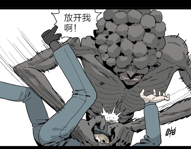 序章：它来了——19