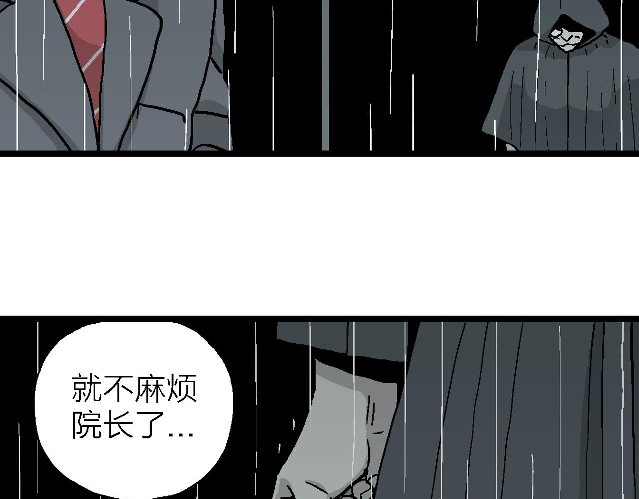 第9话 人间恶魔（九）21