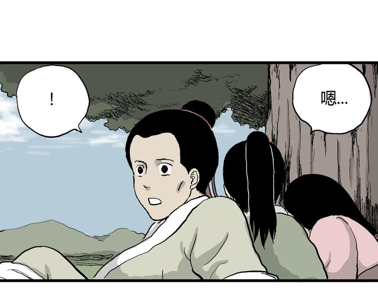 第37话 狐的报恩（一）105