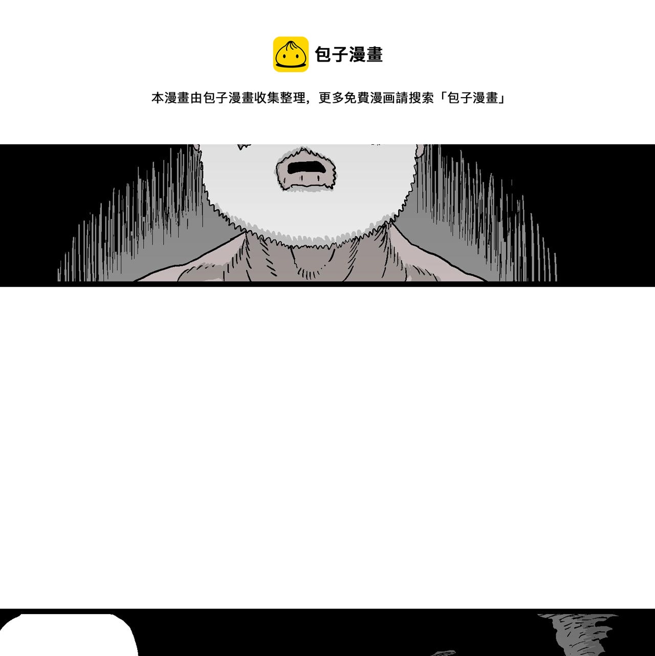 第30话 地狱游戏（十九）50