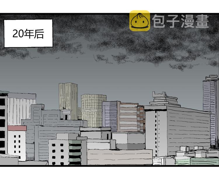 第66话 雪女（2）8