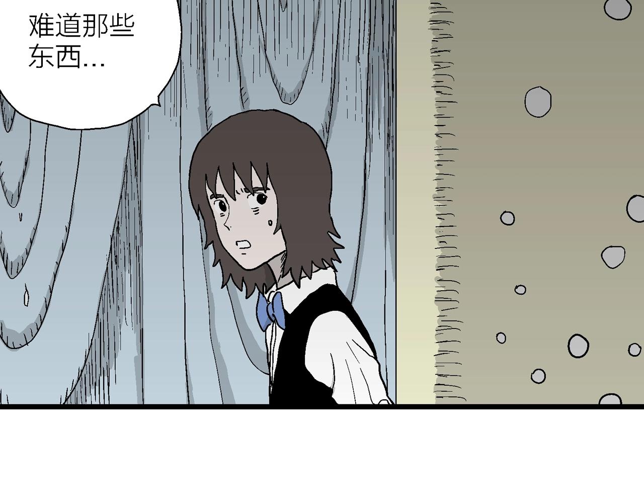 第50话 欢笑镇（十一）77