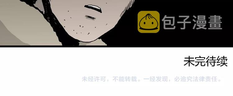 第68话 雪女（4）115
