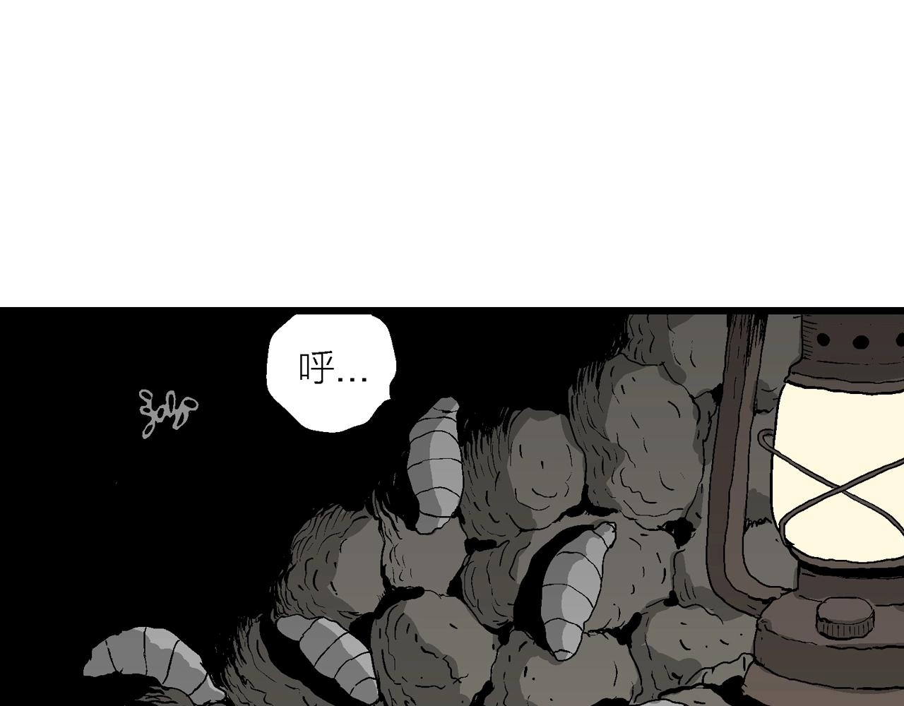 第53话 畸胎（二）97