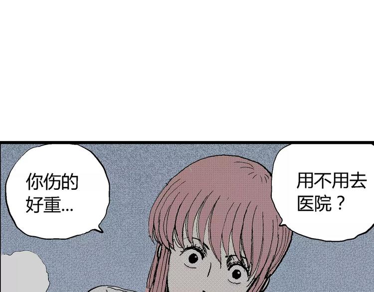 第6话 沉默盒（六）34