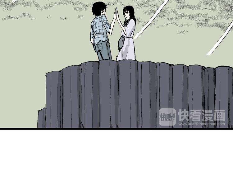 第58话 渔村（5）25