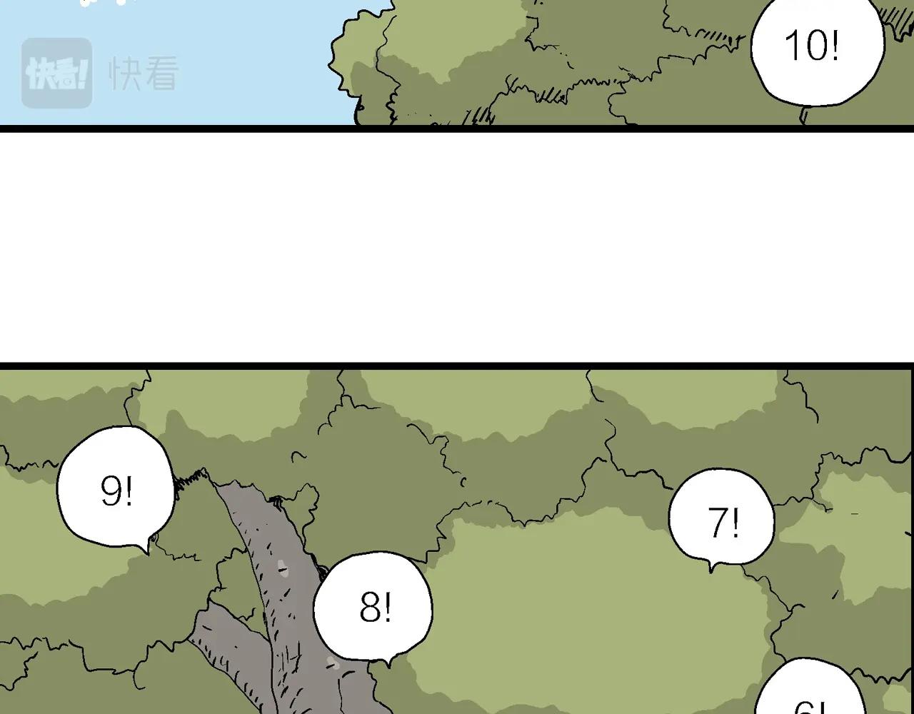 第12话 地狱游戏（一）5