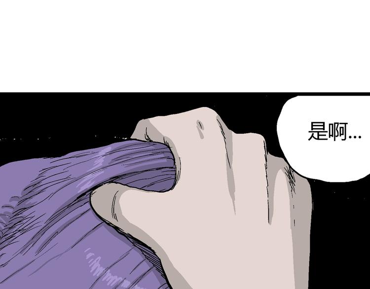 第51话 恋人小岛（9）31