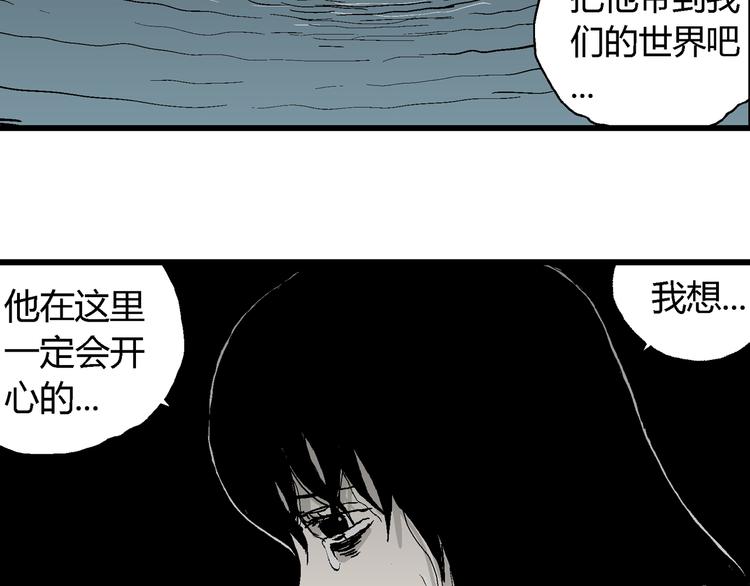 第61话 渔村（8）125