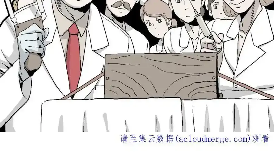 第46话 欢笑镇（七）119