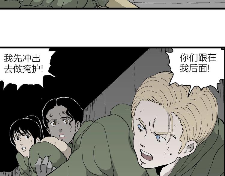 第97话 新人类（22）129
