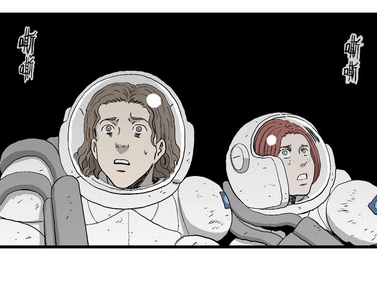 第92话 新人类（17）63