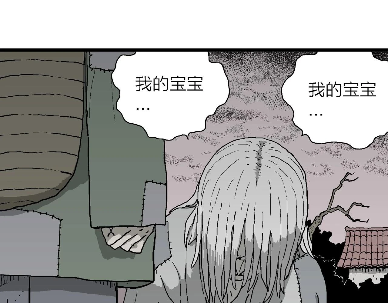 第57话 畸胎（六）29