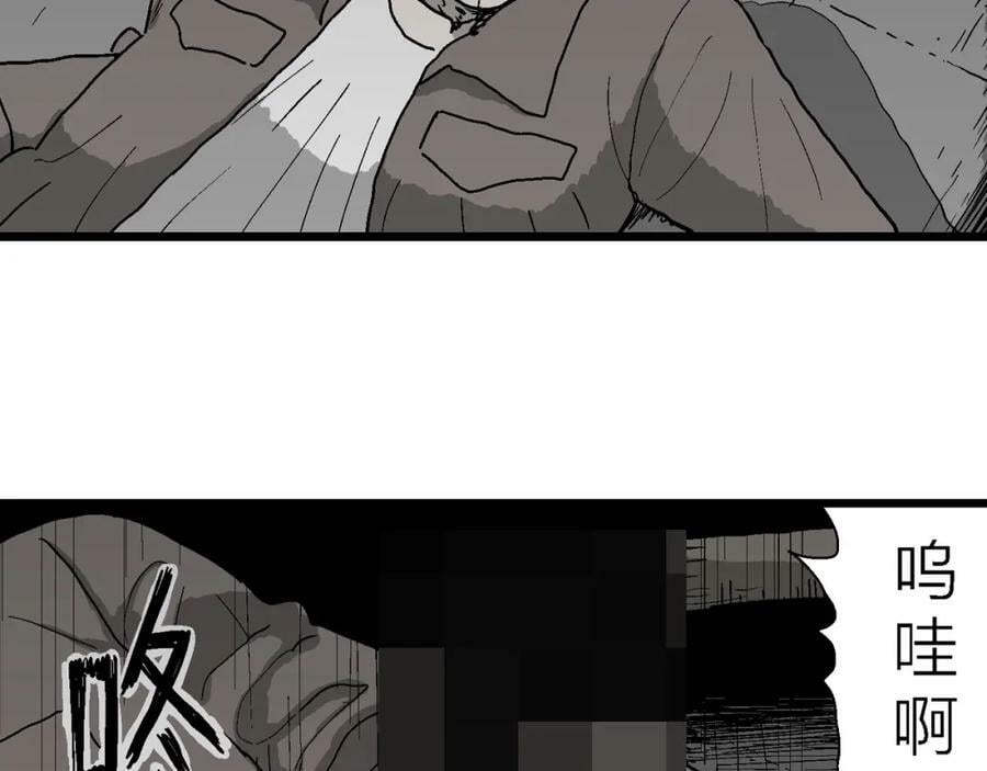 蜘蛛男（十四）77