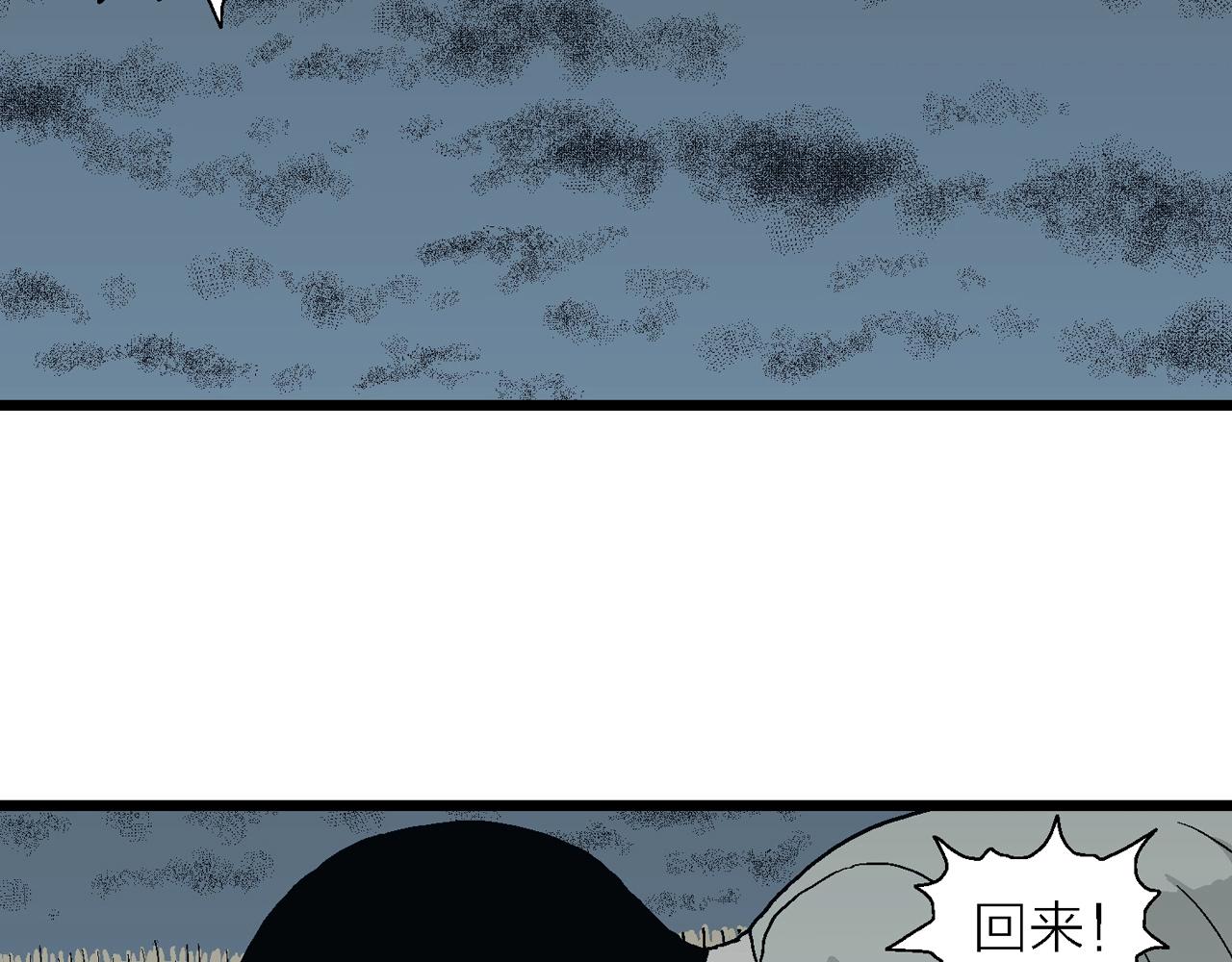 第15话 地狱游戏（四）4