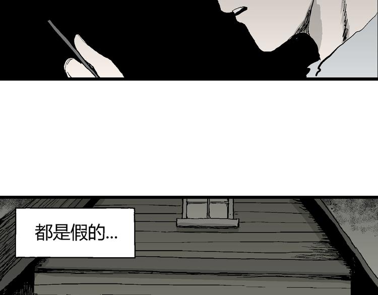 第61话 渔村（8）59