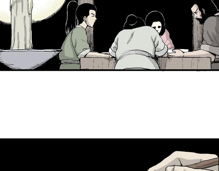 第39话 狐的报恩（三）38