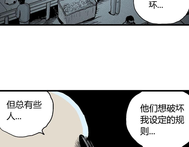 第34话 玩偶工厂（四）13