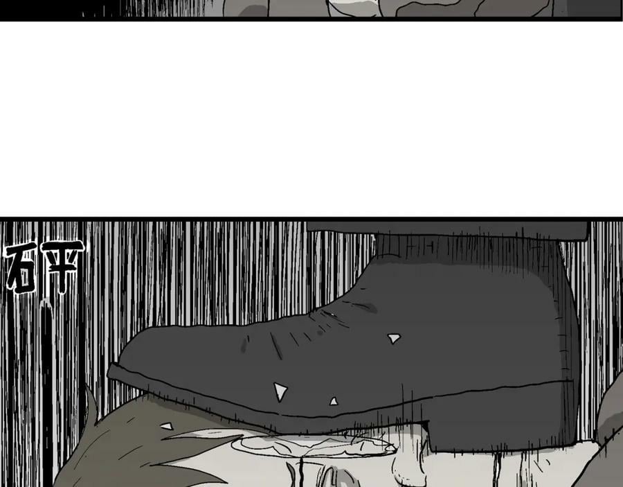 第76话 蜘蛛男（十五）88