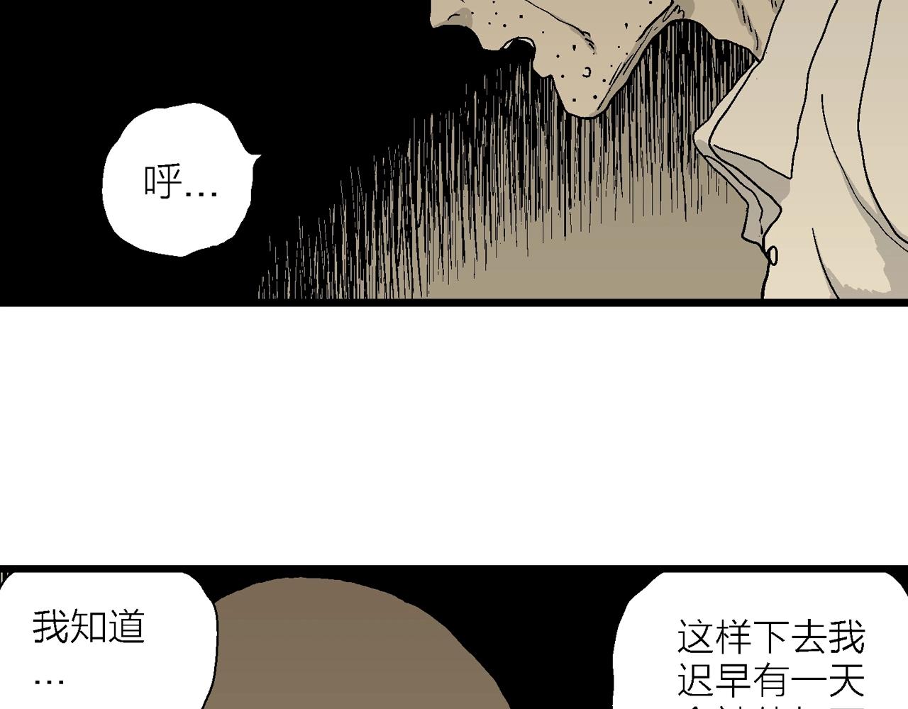 第47话 欢笑镇（八）66
