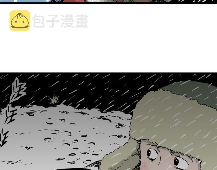 第65话 雪女（1）71