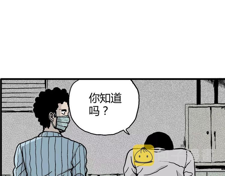 第11话 沉默盒（十一）49