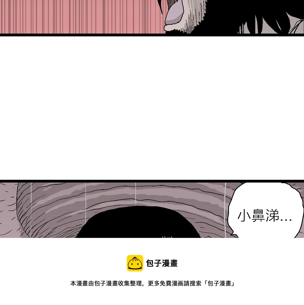 第28话 地狱游戏（十七）80