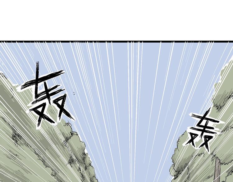 第39话 狐的报恩（三）101