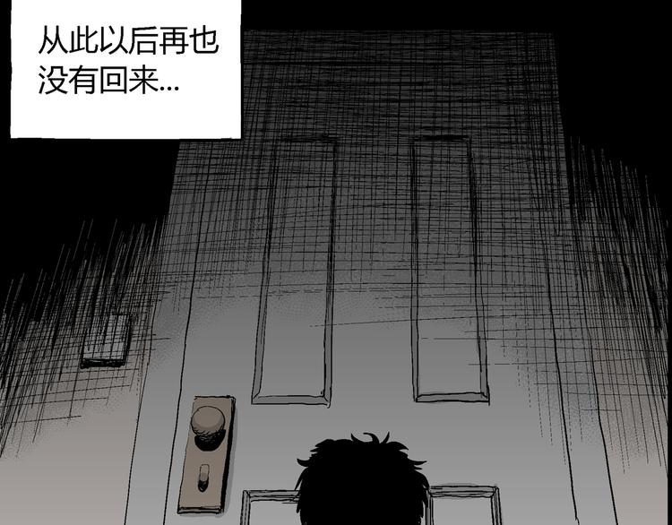 第54话 渔村（1）15