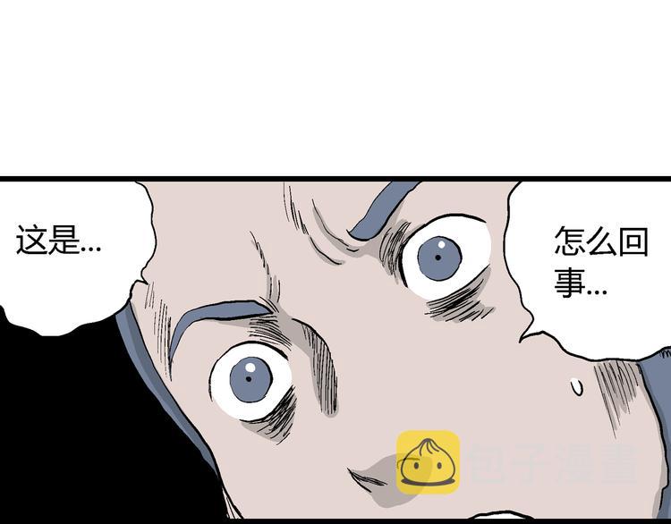 第53话 恋人小岛（完结篇）86