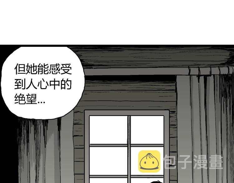 第60话 渔村（7）92