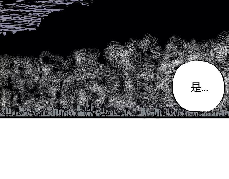 第18话 迷雾岛（五）23