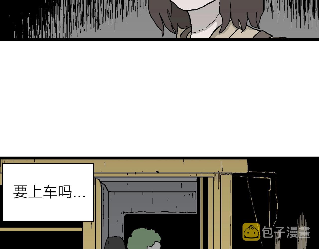 第40话 欢笑镇（一）111