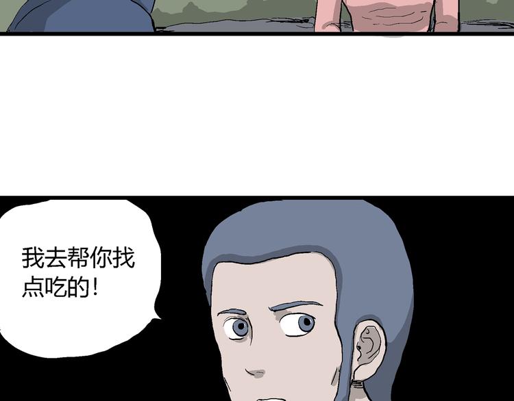 第43话 恋人小岛（1）70